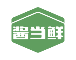 酱当鲜