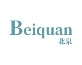 北泉