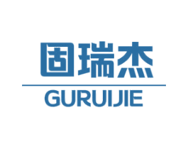 固瑞杰