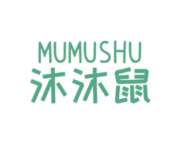 沐沐鼠