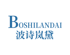 波诗岚黛