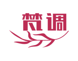 梵调 第03类化妆品商标转让 注册号50176548