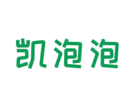 凯泡泡 第25类服装鞋帽商标转让 注册号42153801