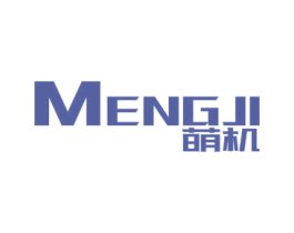 萌机 第25类服装鞋帽商标转让 注册号36983730