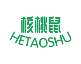 核桃鼠 第25类服装鞋帽商标转让 注册号39956420