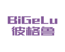 彼格鲁