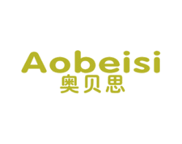 奥贝思