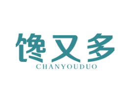馋又多