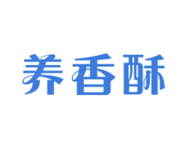 养香酥 第30类小食配料商标转让 注册号48872674