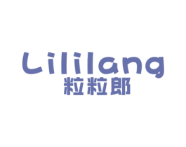粒粒郎 第30类小食配料商标转让 注册号49234521