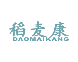 稻麦康