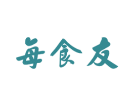 每食友
