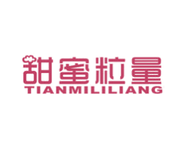 甜蜜粒量
