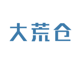 大荒仓 第30类小食配料商标转让 注册号35916473