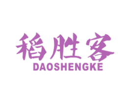 稻胜客 第30类小食配料商标转让 注册号40313144