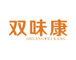 双味康 第29类食品商标转让 注册号49256509