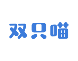双只喵