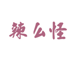 辣么怪 第29类食品商标转让 注册号37654897