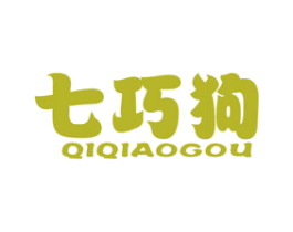 七巧狗
