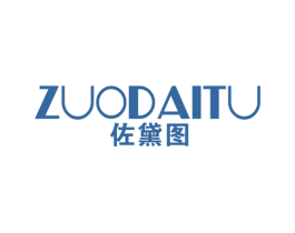 佐黛图 第25类服装鞋帽商标转让 注册号49067558