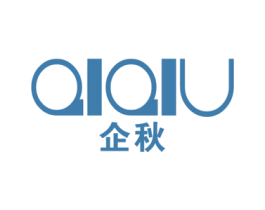 企秋 第25类服装鞋帽商标转让 注册号49045998