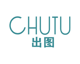 出图