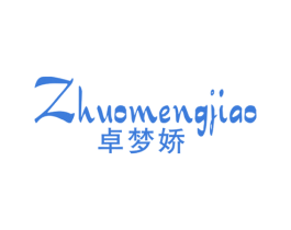 卓梦娇 第25类服装鞋帽商标转让 注册号41527825