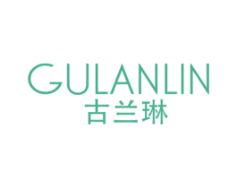 古兰琳 第25类服装鞋帽商标转让 注册号41681731