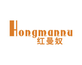 红曼奴