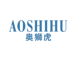 奥狮虎 第25类服装鞋帽商标转让 注册号48936601