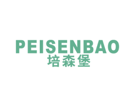 培森堡