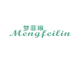 梦菲琳