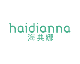 海典娜