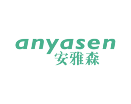 安雅森 第19类建筑材料商标转让 注册号35958497