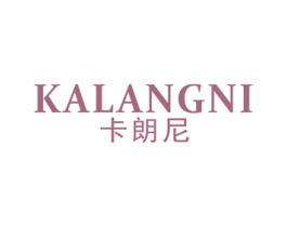 卡朗尼 第18类皮革箱包商标转让 注册号36301776