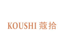 蔻拾 第18类皮革箱包商标转让 注册号36303086