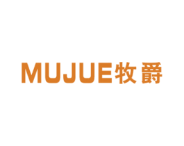 牧爵