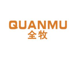 全牧