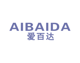 爱百达