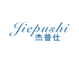 杰普仕