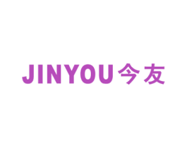 今友