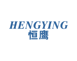 恒鹰