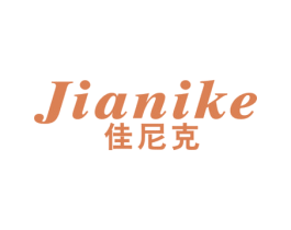 佳尼克