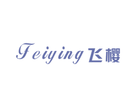 飞樱