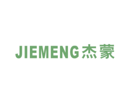 杰蒙