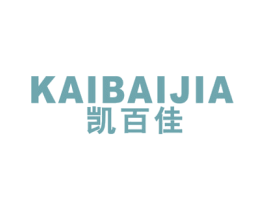 凯百佳