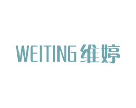 维婷