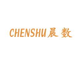 晨数