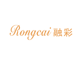 融彩