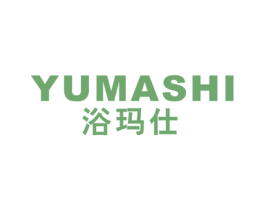 浴玛仕
